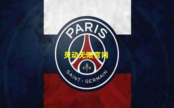 灵动无限官网